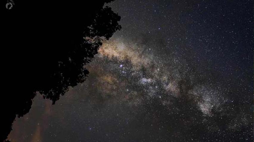 Reserva Aurora